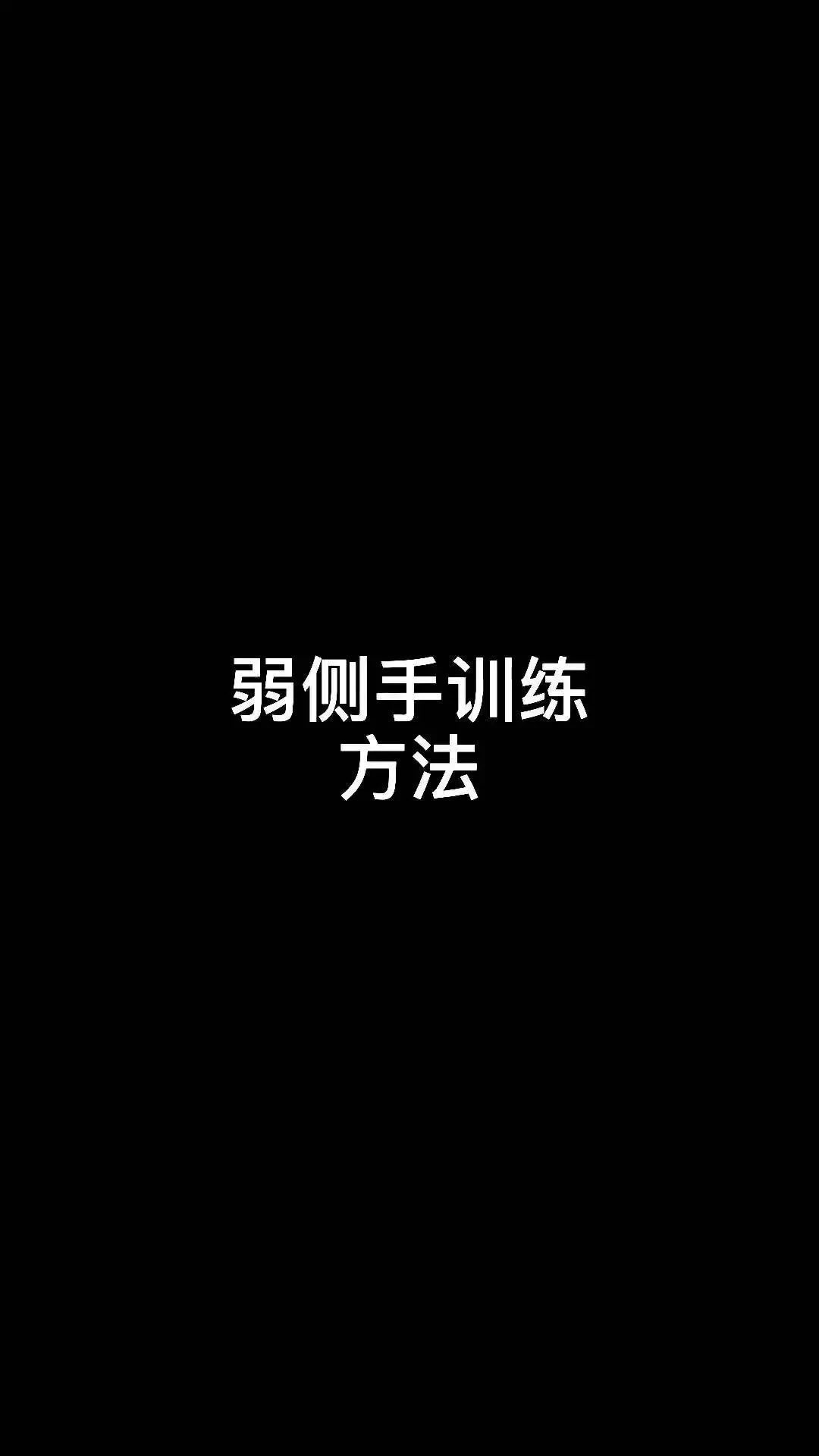 为什么互动训练有助于提高篮球比赛表现_1